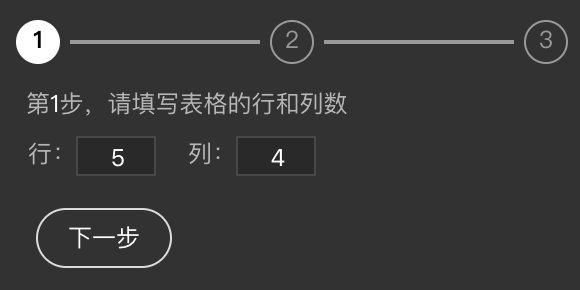 用PS拉框助手，让你超快速生成精美的可编辑图表