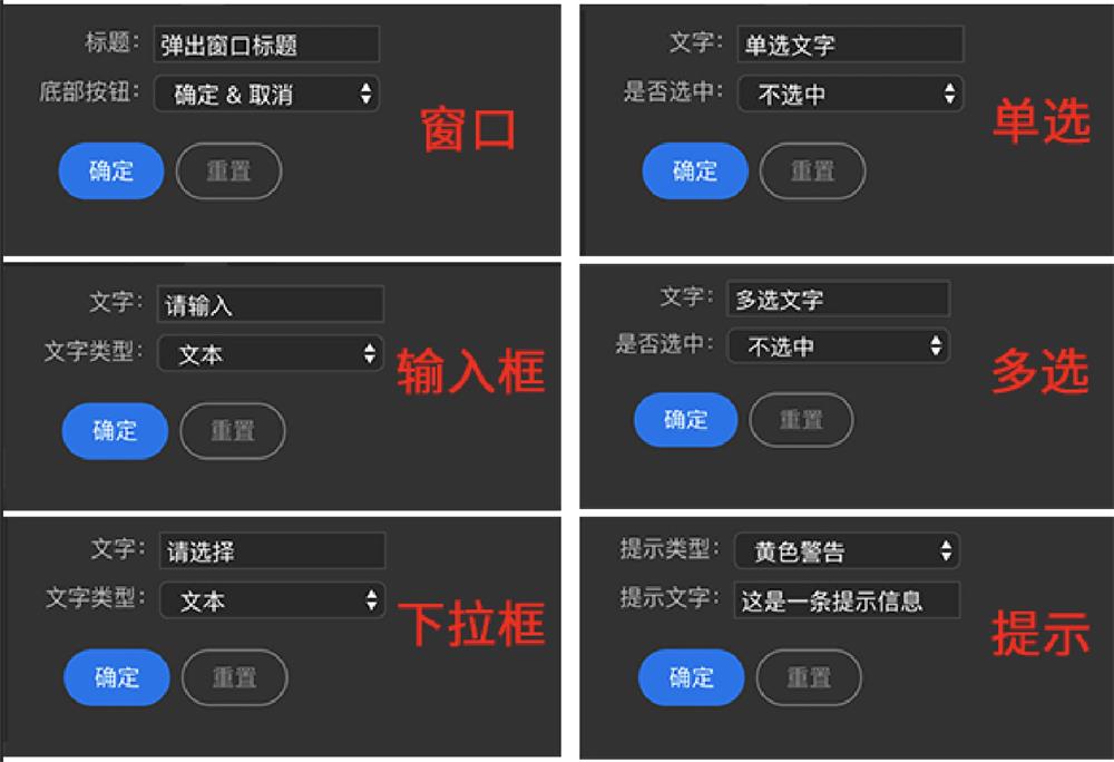 用PS拉框助手，让你超快速生成精美的可编辑图表