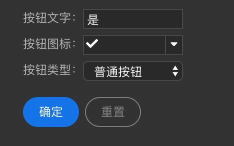 用PS拉框助手，让你超快速生成精美的可编辑图表