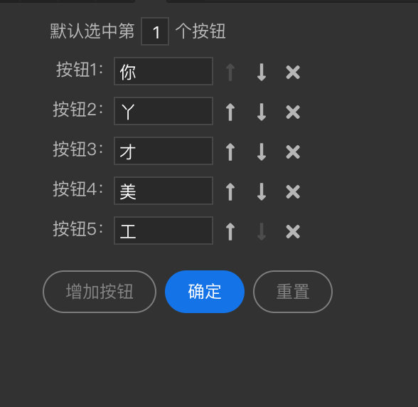 用PS拉框助手，让你超快速生成精美的可编辑图表