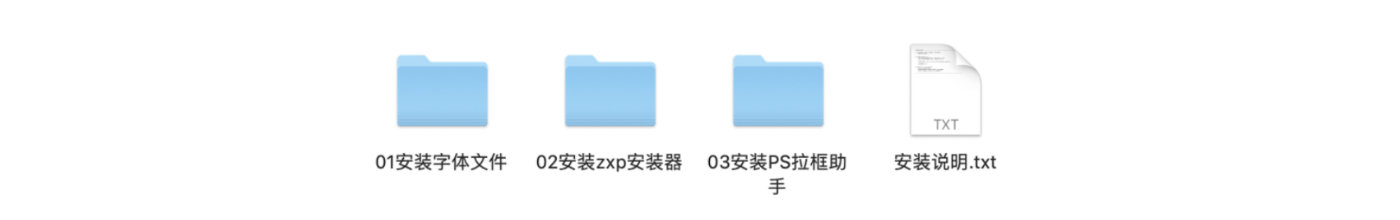 用PS拉框助手，让你超快速生成精美的可编辑图表