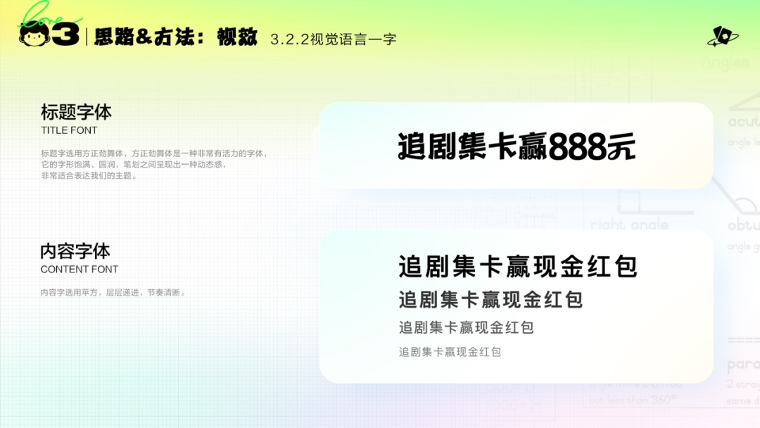 百度实战案例！暑期内容运营活动设计完整复盘