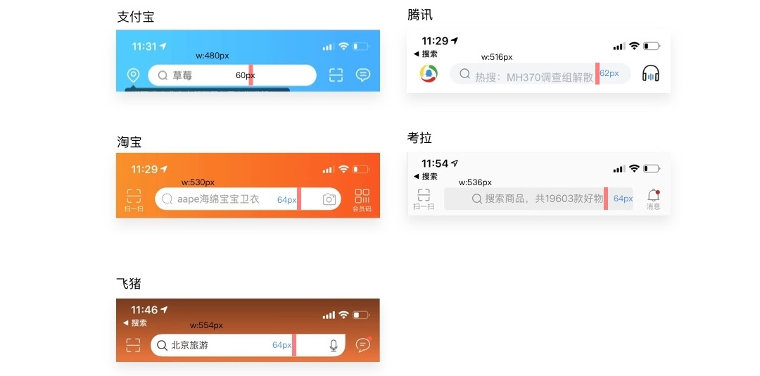 高级设计师如何做搜索功能？来看这篇超全面的总结！