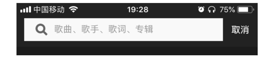 腾讯设计师：从4个方面帮你全面掌握搜索设计的要点