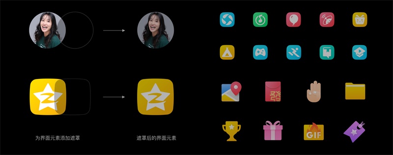 腾讯案例复盘！QQ 的极简与夜间模式设计过程总结！