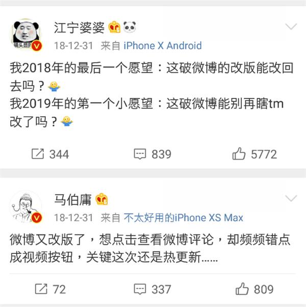 从腾讯、网易到搜狐，为什么那些微博杀手都没有成功？