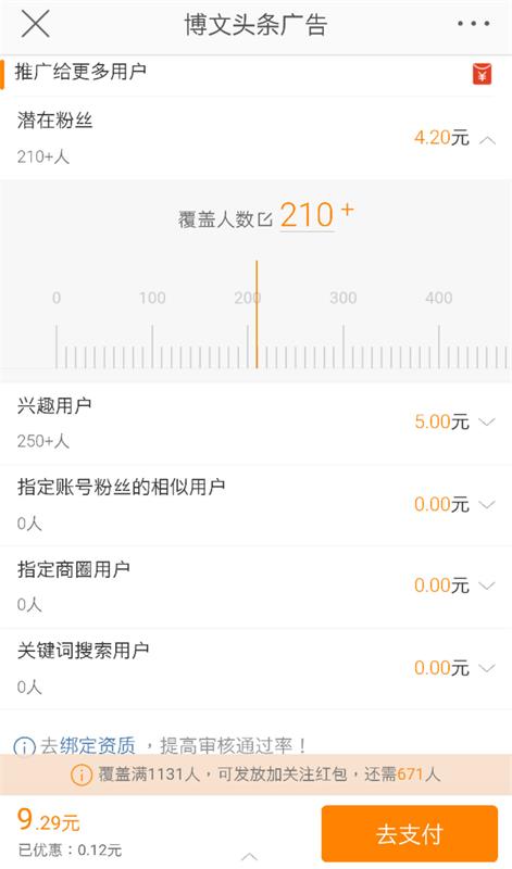 从腾讯、网易到搜狐，为什么那些微博杀手都没有成功？