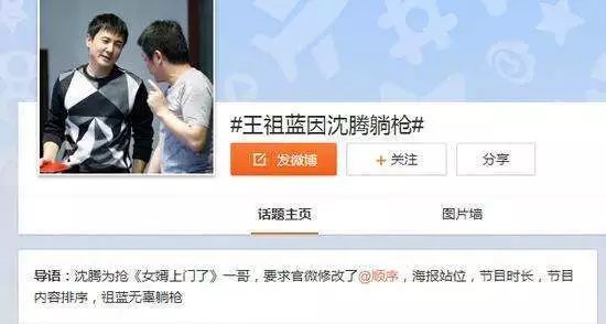 从腾讯、网易到搜狐，为什么那些微博杀手都没有成功？