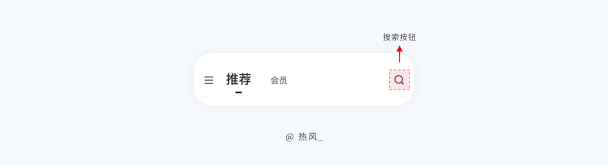 7000字干货！帮你全方位掌握搜索功能设计