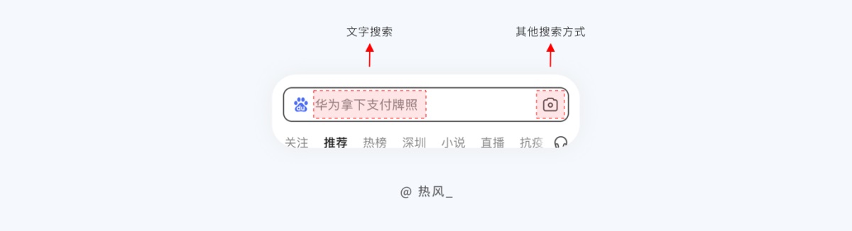 7000字干货！帮你全方位掌握搜索功能设计