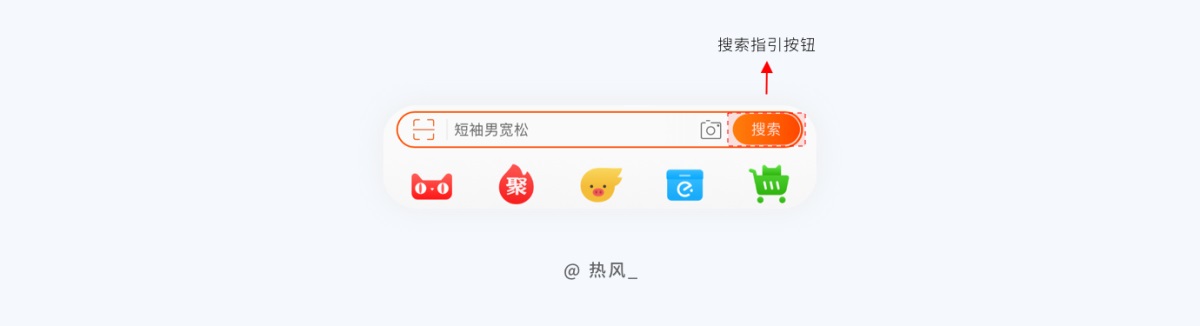 7000字干货！帮你全方位掌握搜索功能设计