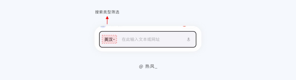 7000字干货！帮你全方位掌握搜索功能设计