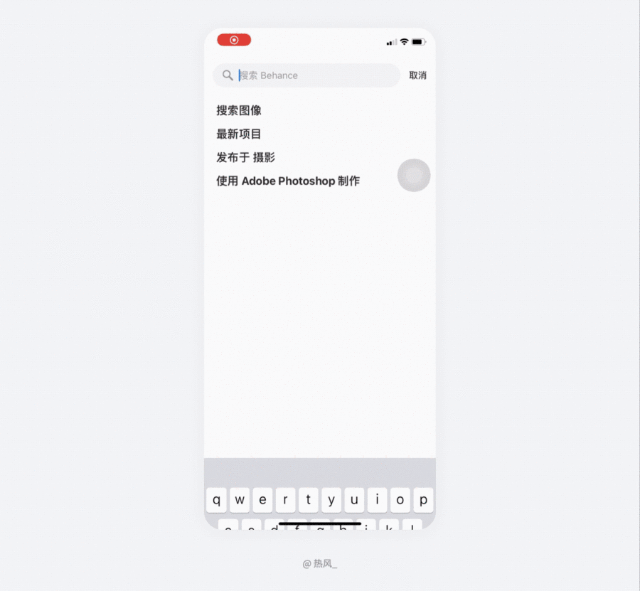 7000字干货！帮你全方位掌握搜索功能设计