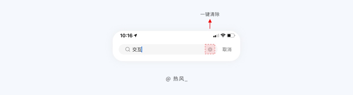 7000字干货！帮你全方位掌握搜索功能设计