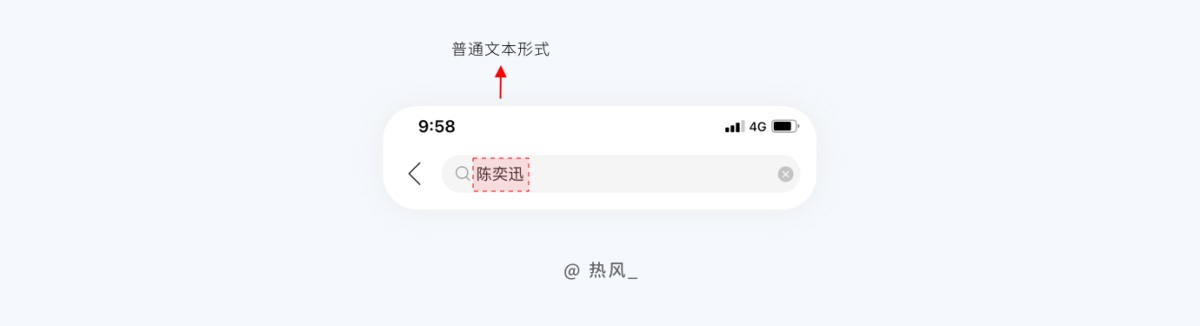 7000字干货！帮你全方位掌握搜索功能设计