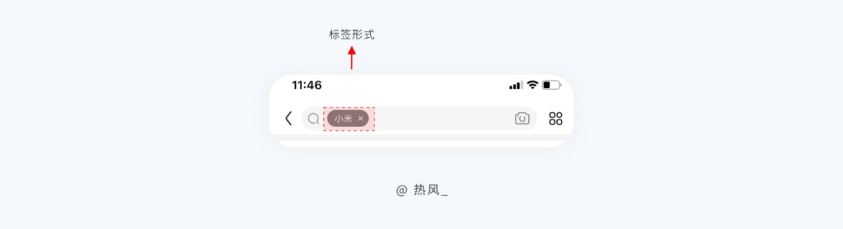 7000字干货！帮你全方位掌握搜索功能设计