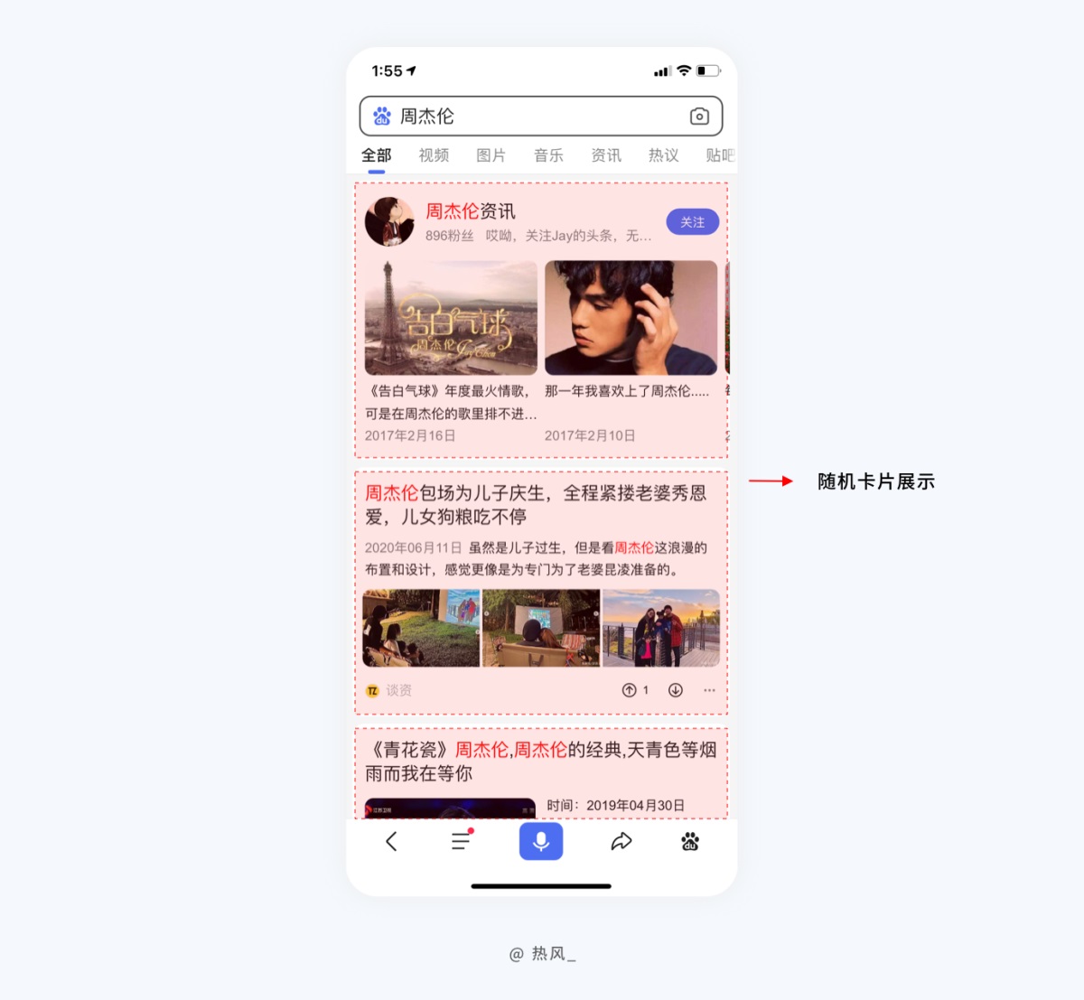 7000字干货！帮你全方位掌握搜索功能设计
