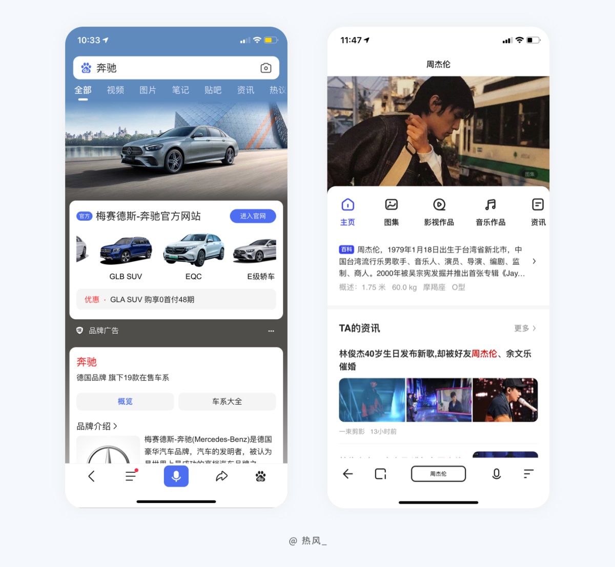 7000字干货！帮你全方位掌握搜索功能设计