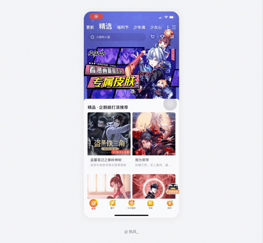 7000字干货！帮你全方位掌握搜索功能设计