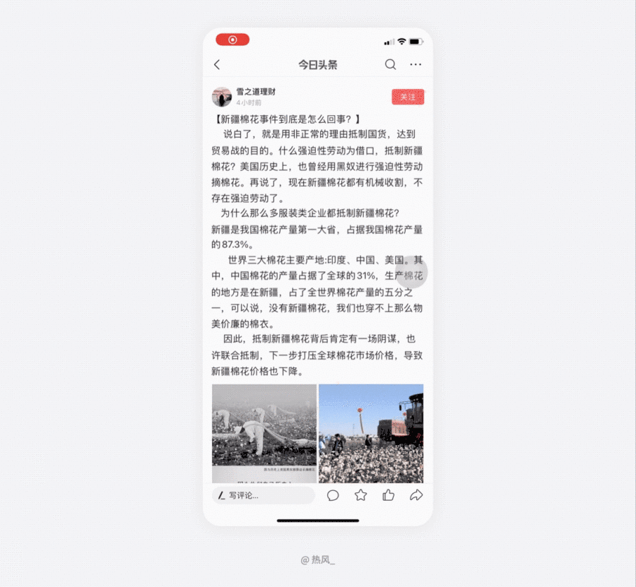 7000字干货！帮你全方位掌握搜索功能设计