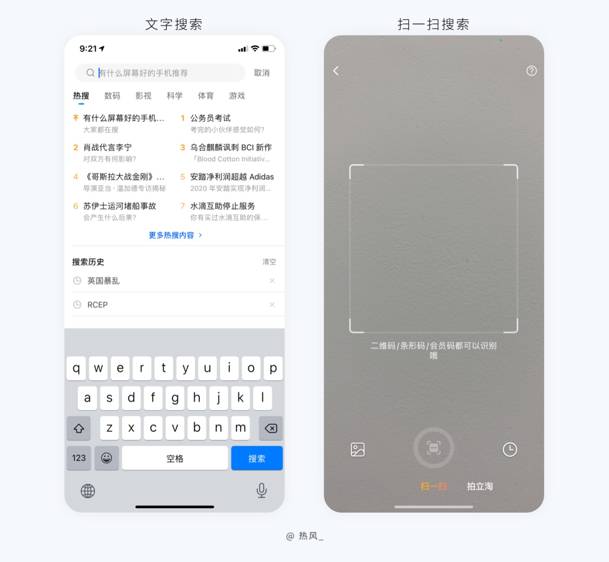 7000字干货！帮你全方位掌握搜索功能设计