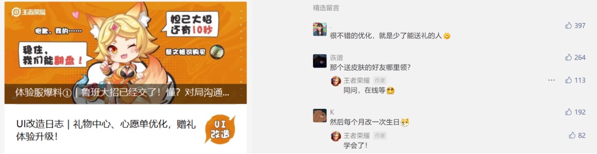 设计师进阶知识点：如何建立价值思维？