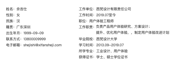如何用程序员思维服务设计？4个章节帮你掌握！