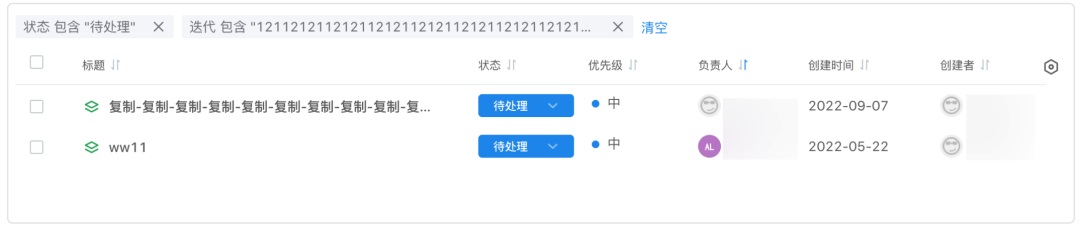 B端干货！4个章节帮你掌握筛选功能设计