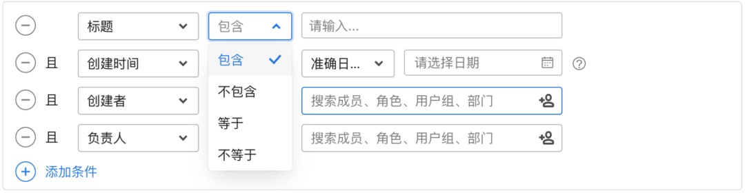 B端干货！4个章节帮你掌握筛选功能设计