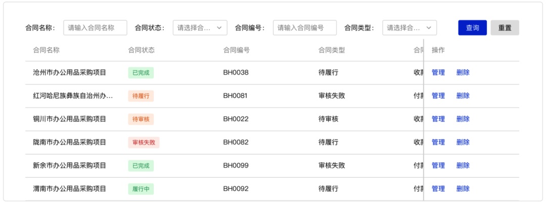 B端干货！4个章节帮你掌握筛选功能设计