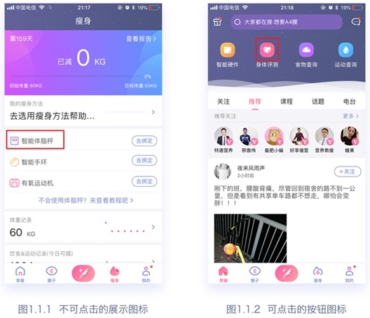 如何画好一组线性图标？来看这份新手科普总结！