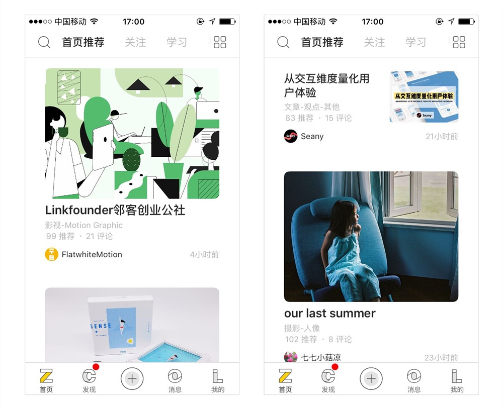 基础科普！重复与突变在产品设计中的应用