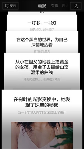 基础科普！重复与突变在产品设计中的应用