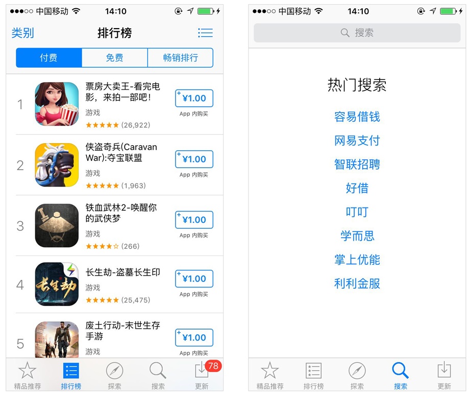 基础科普！重复与突变在产品设计中的应用