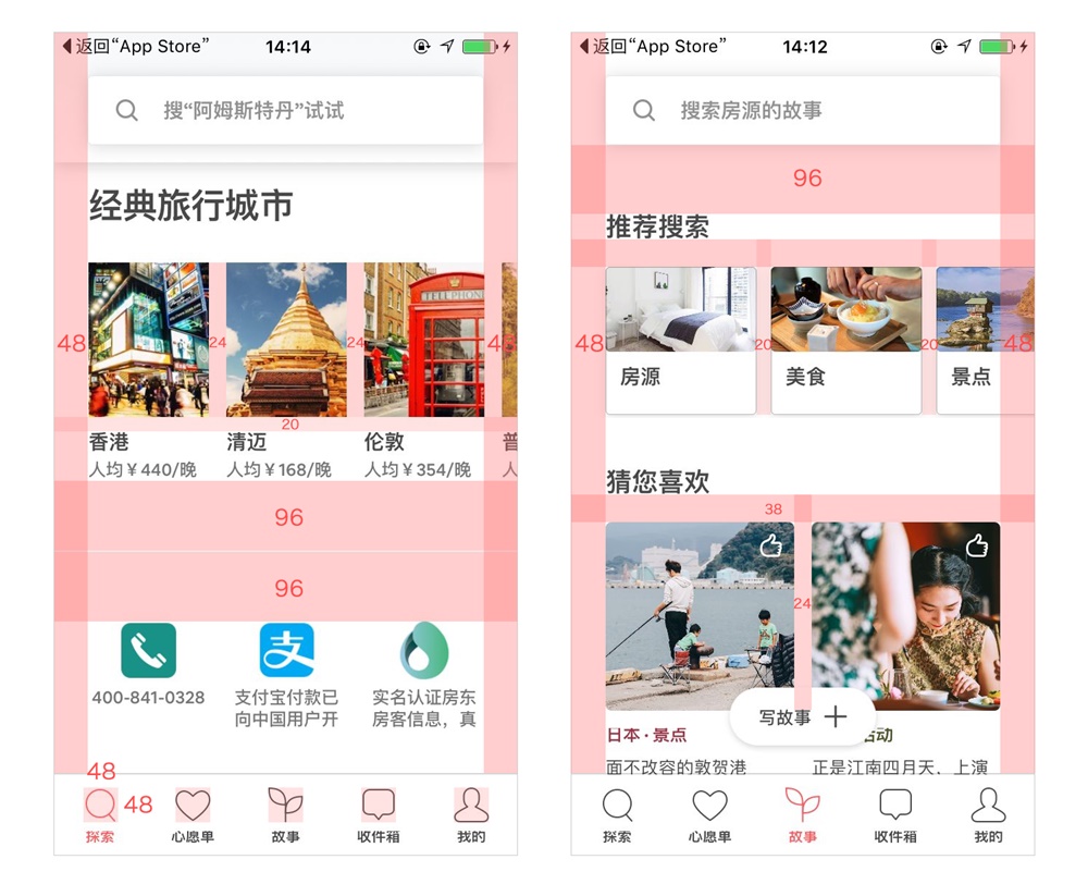 基础科普！重复与突变在产品设计中的应用