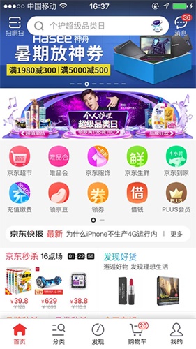 基础科普！重复与突变在产品设计中的应用