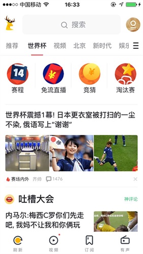 基础科普！重复与突变在产品设计中的应用