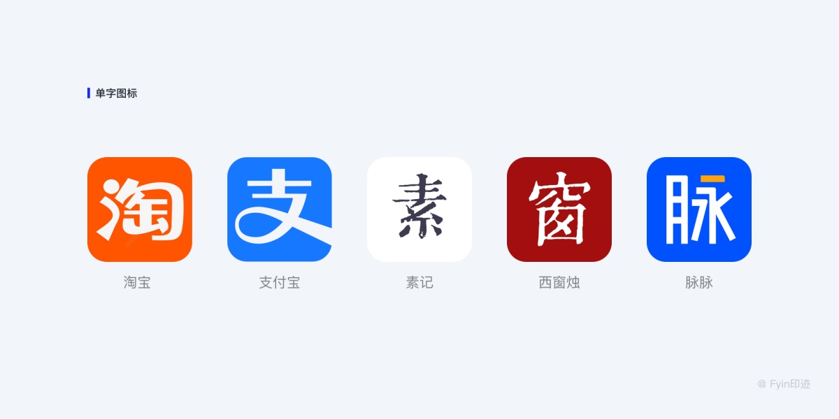 两万字超强干货！设计师必看的图标设计指南