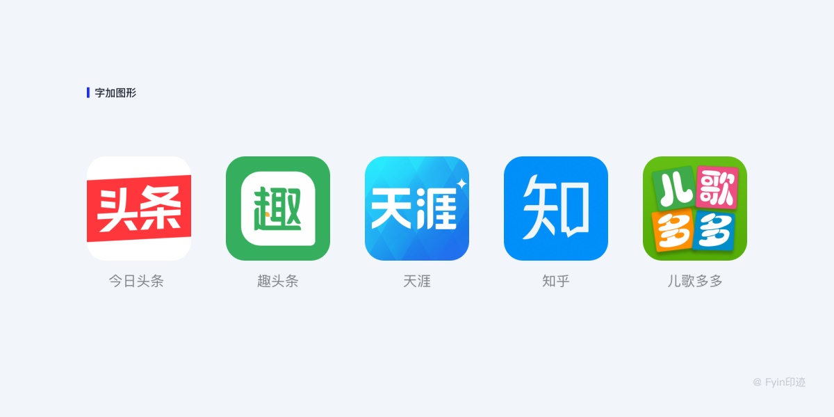 两万字超强干货！设计师必看的图标设计指南