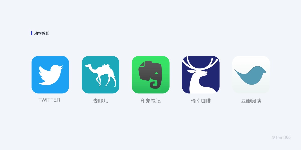 两万字超强干货！设计师必看的图标设计指南