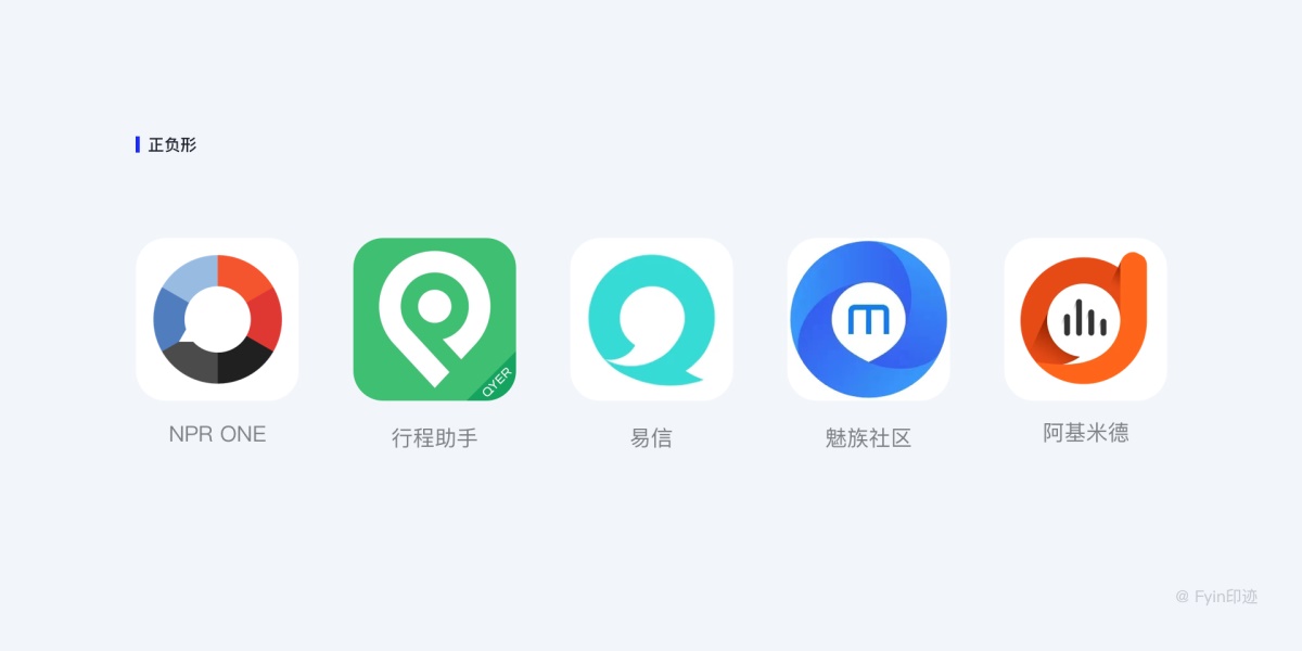 两万字超强干货！设计师必看的图标设计指南