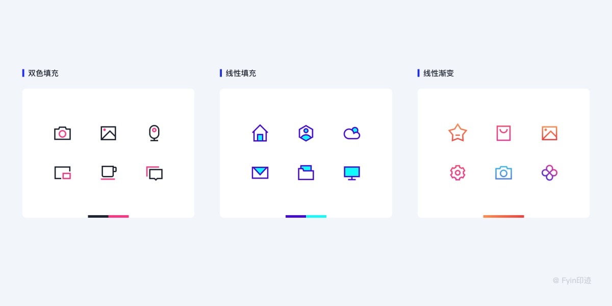 两万字超强干货！设计师必看的图标设计指南