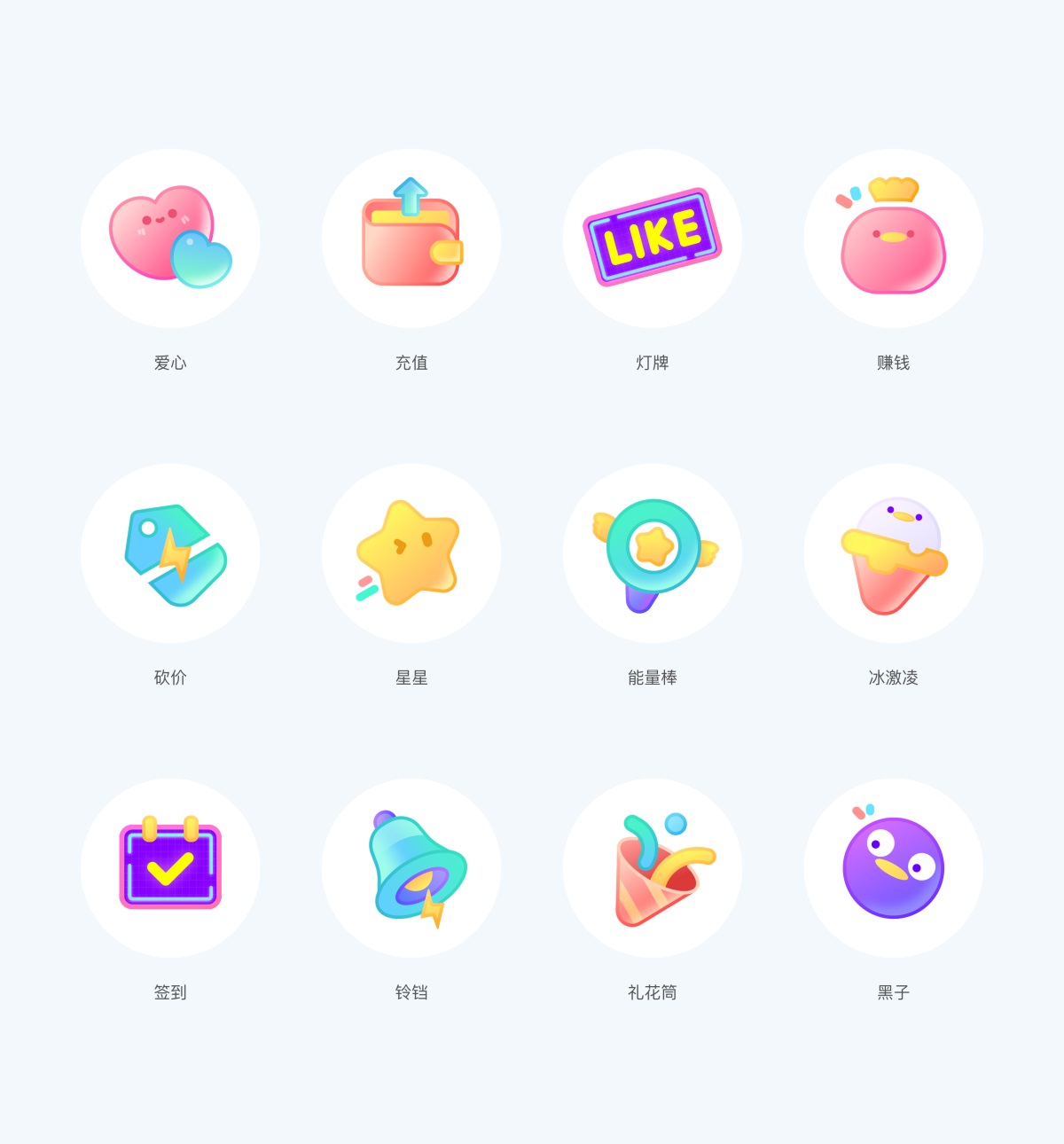用一个实战案例，帮你掌握原创图标方法论（含源文件）