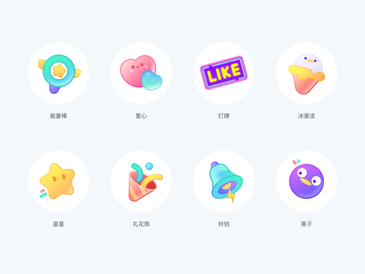 用一个实战案例，帮你掌握原创图标方法论（含源文件）