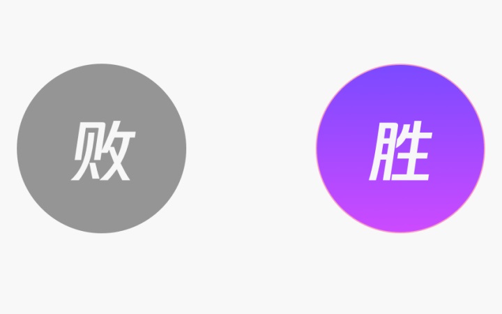 两个图标改了13版，我是如何逐步优化的？