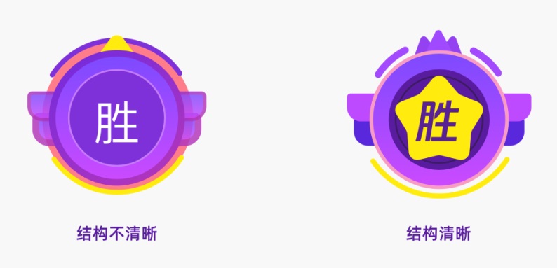 两个图标改了13版，我是如何逐步优化的？