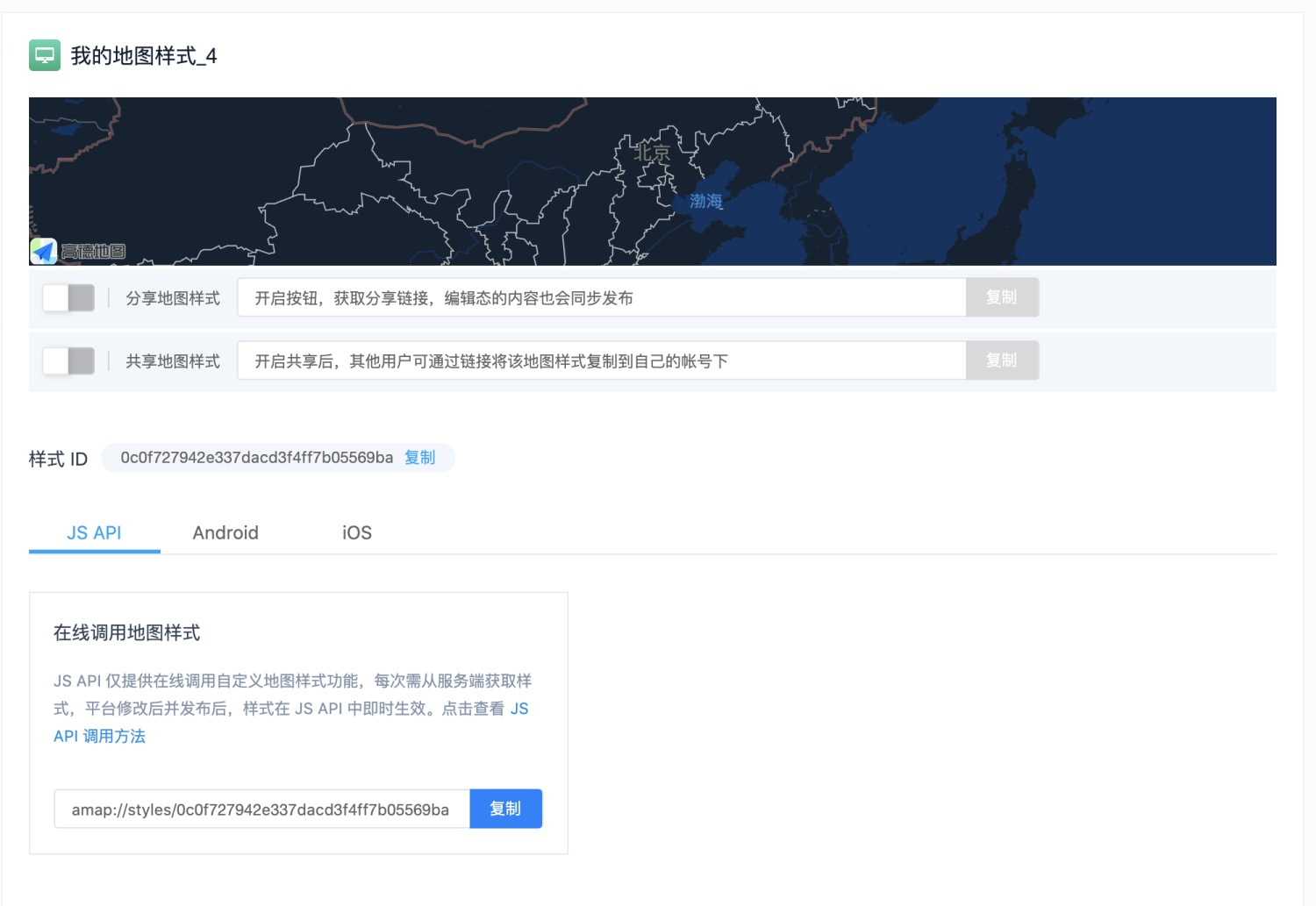 超详细！从零到一带你制作可视化地图（一）