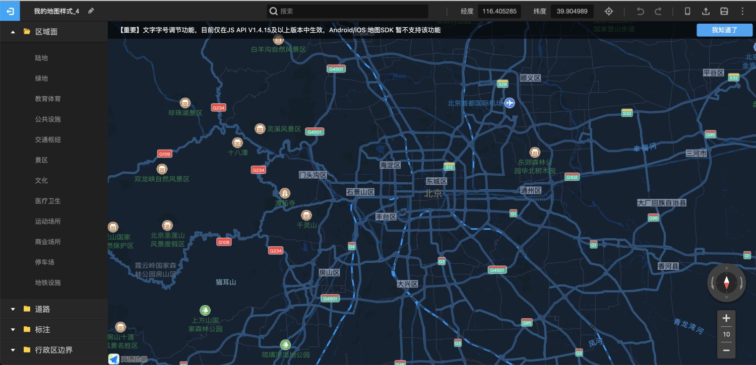 超详细！从零到一带你制作可视化地图（一）
