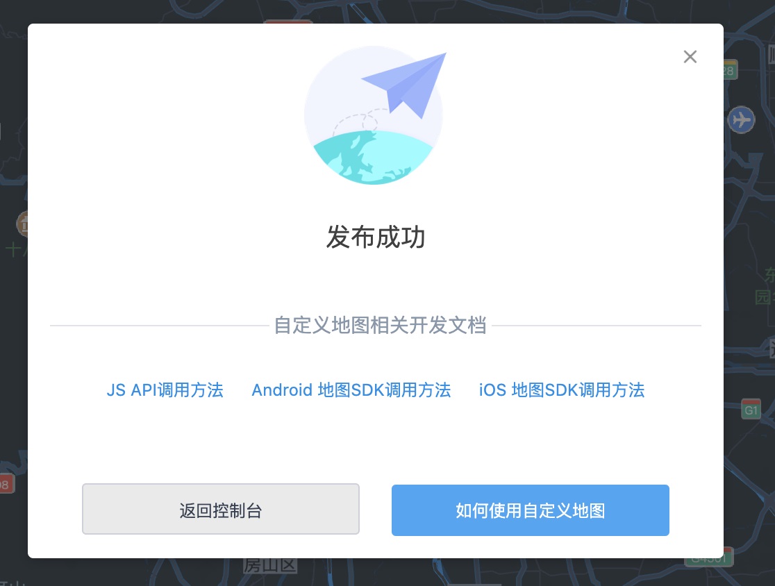 超详细！从零到一带你制作可视化地图（一）