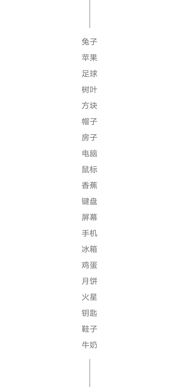不止画图标！5 个金刚区的交互设计思考